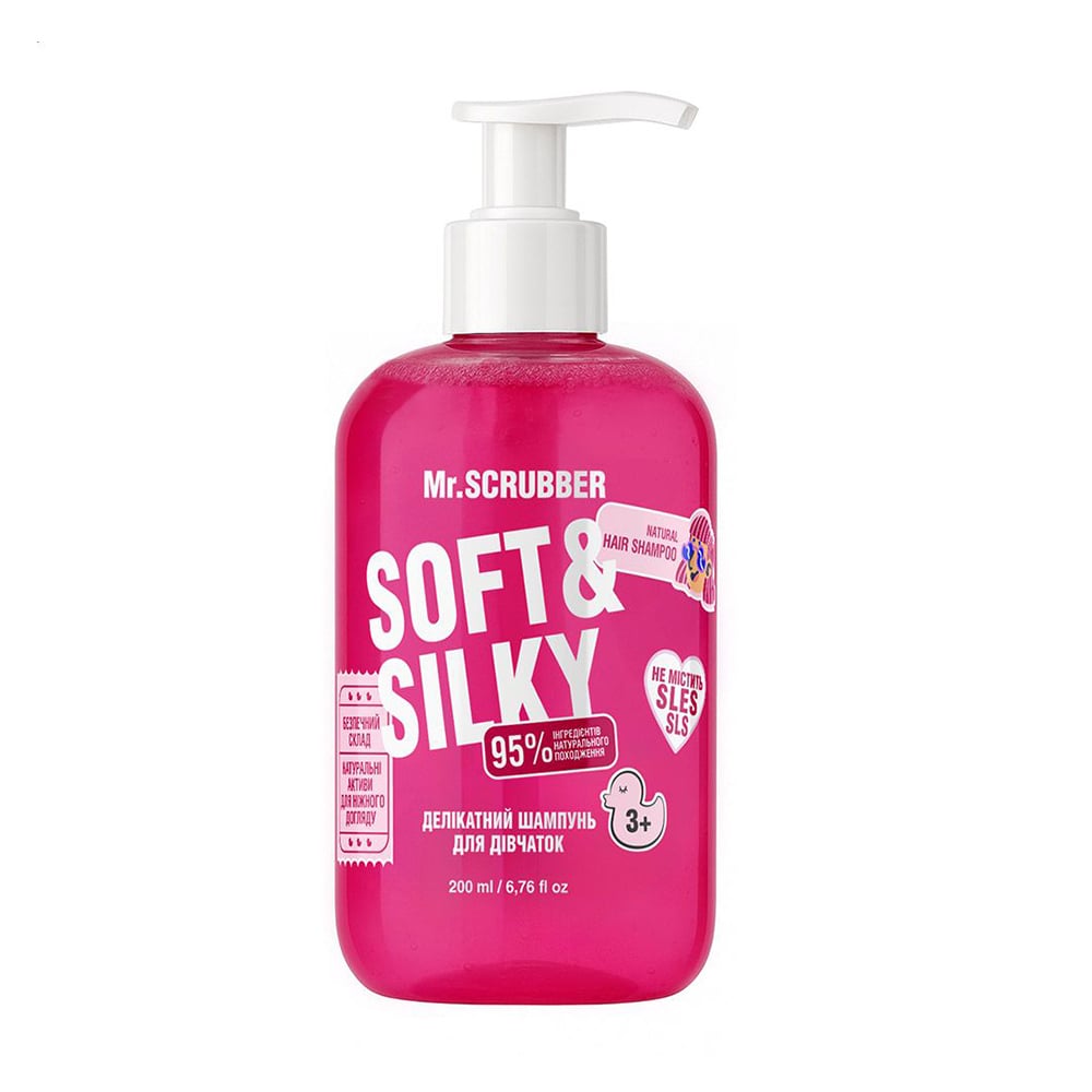 Дитячий делікатний шампунь для волосся Mr.Scrubber Soft &amp; Silky Natural Hair Shampoo для дівчаток, 200 мл